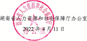 1652150687(1)